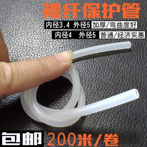普通/加厚型可选 包快递 偏远地区补快递差