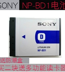 包邮 索尼NP-BD1 FD1相机电池TX1 T900 T700 T500 T200 T77 90 T2