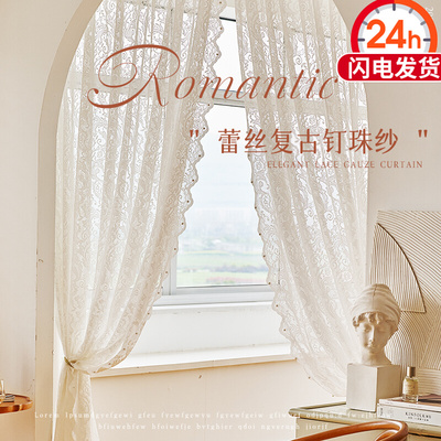 门帘防蚊2024新款自粘隔断帘柜类遮挡帘卧室房间家用法式蕾丝纱帘