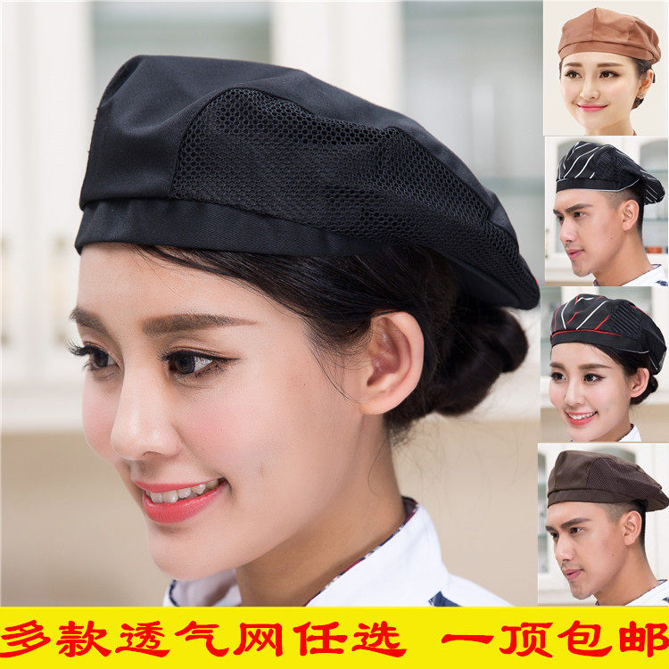 厨师帽子男鸭舌帽服务员贝雷帽女酒店厨房火锅店快餐厅工作帽定制