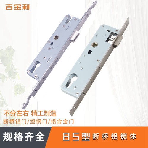 tz88535门锁断桥门锁锁体8329T