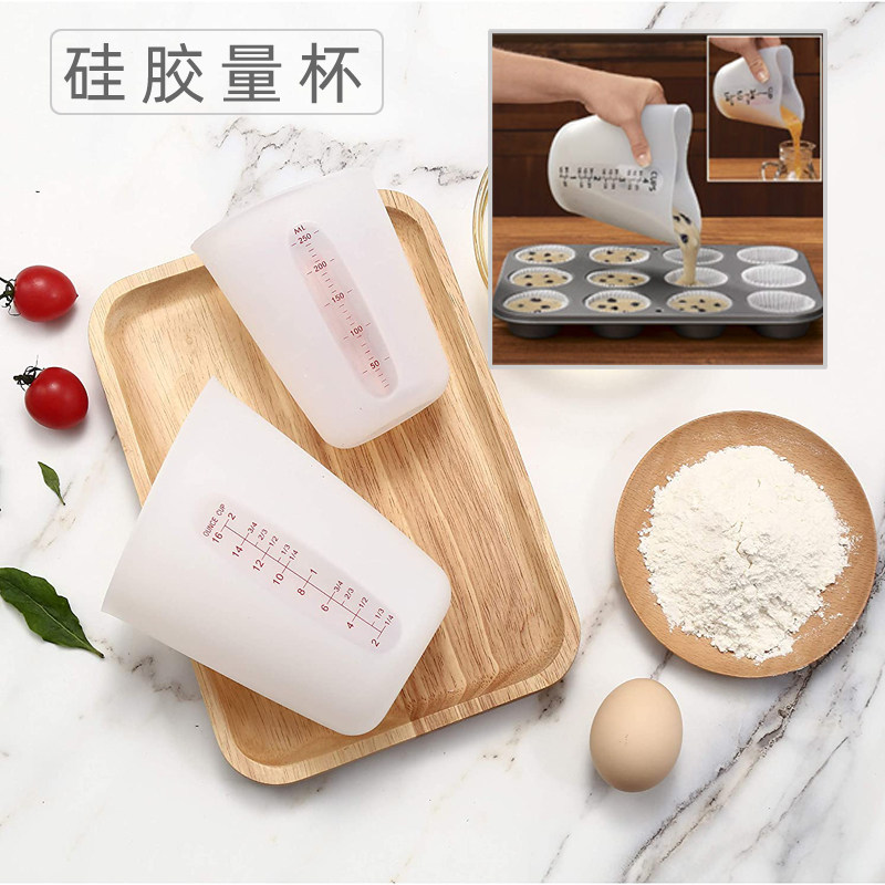小中号圆口硅胶量杯带刻度加厚耐热软量杯巧克力脆皮沾酱工具容器