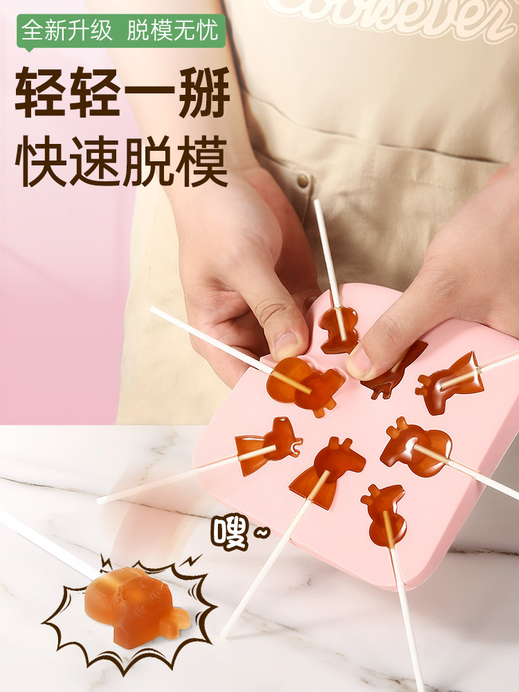 棒棒糖果磨具自制家用手工硅胶食品级卡通多款奶酪棒diy材料模具