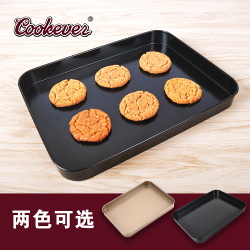 烘焙不粘烤盘10升烤箱家用小号长方形烤盘8寸蛋糕卷模具 金色直身