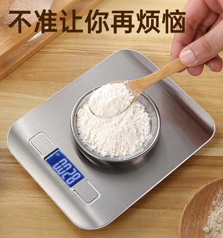家用电子秤5kg厨房称食物秤小型烘焙称克重食品克称数小秤高精度1
