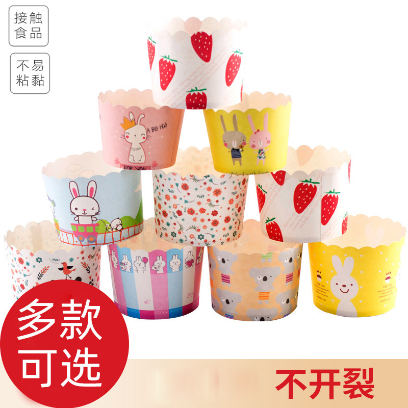 纸杯蛋糕纸杯马芬杯高温烘焙戚风小蛋糕杯一次性卡通可爱中号杯子