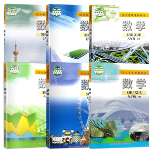 正版包邮2024适用苏科版初中数学789年级上下册全套6本江苏凤凰科学技术出版社苏科版数学七八九年级上下册数学全套教材课本教科书