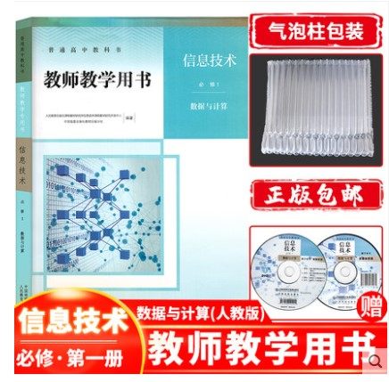 全新正版  绿色印刷  精美包装