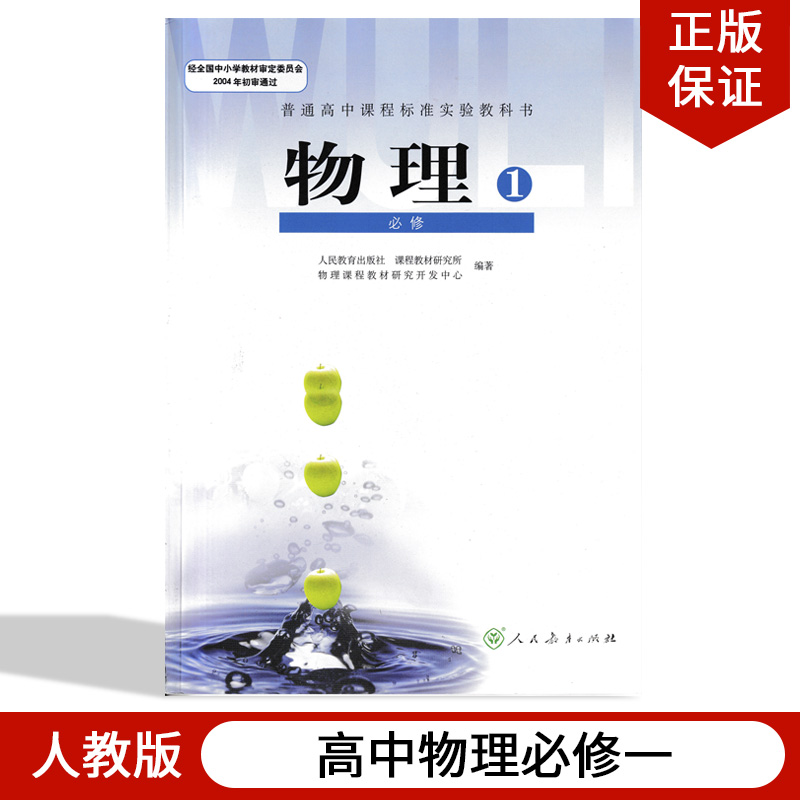 全新正版 绿色印刷 极速发货