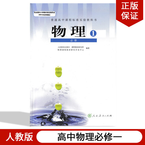 全新正版 绿色印刷 极速发货