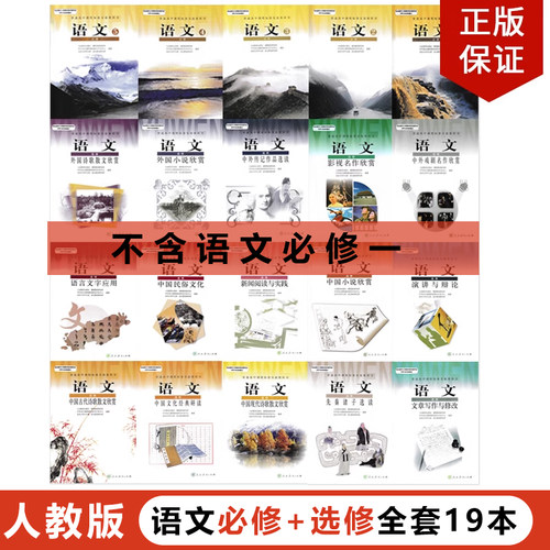 全新正版 绿色印刷 极速发货