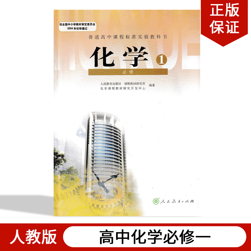 全新正版 绿色印刷 极速发货