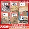 正版2023部编版初中语文七八