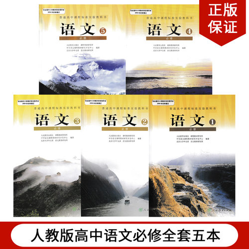 全新正版 绿色印刷 极速发货