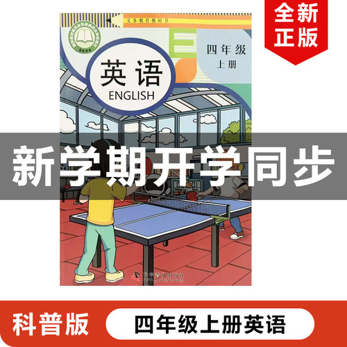 全新正版  绿色印刷  精美包装