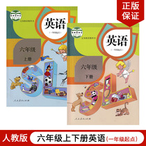 小学六 英语童话小故事课后读3 6年级小学生英语课外阅读三四五六年级上册下册英语分级阅读绘本英语学习书籍零基础家居宝