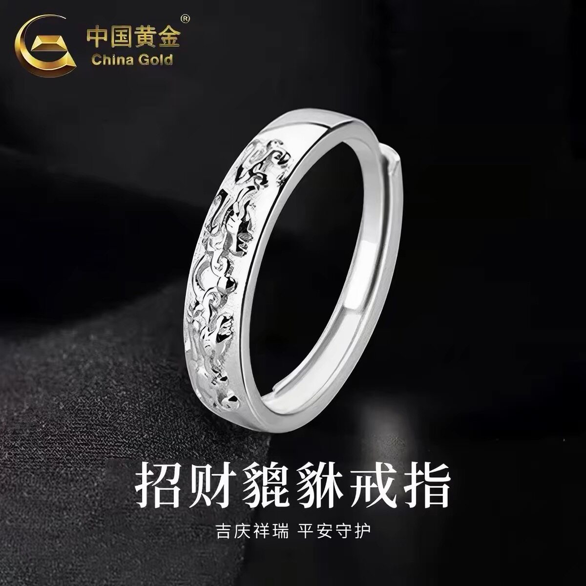 足银999招财貔貅戒指男款高级纯银戒指指环生日礼物送男友