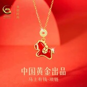 央创2026马年本命年项链女士玛瑙吉祥佩戴物新年礼物S925