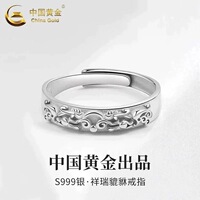 足银999招财貔貅戒指男款纯银偏财戒指高级感生日礼物送男友