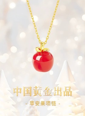 央创苹果纯银项链女生款红玛瑙吊坠生日礼物送女朋友S925