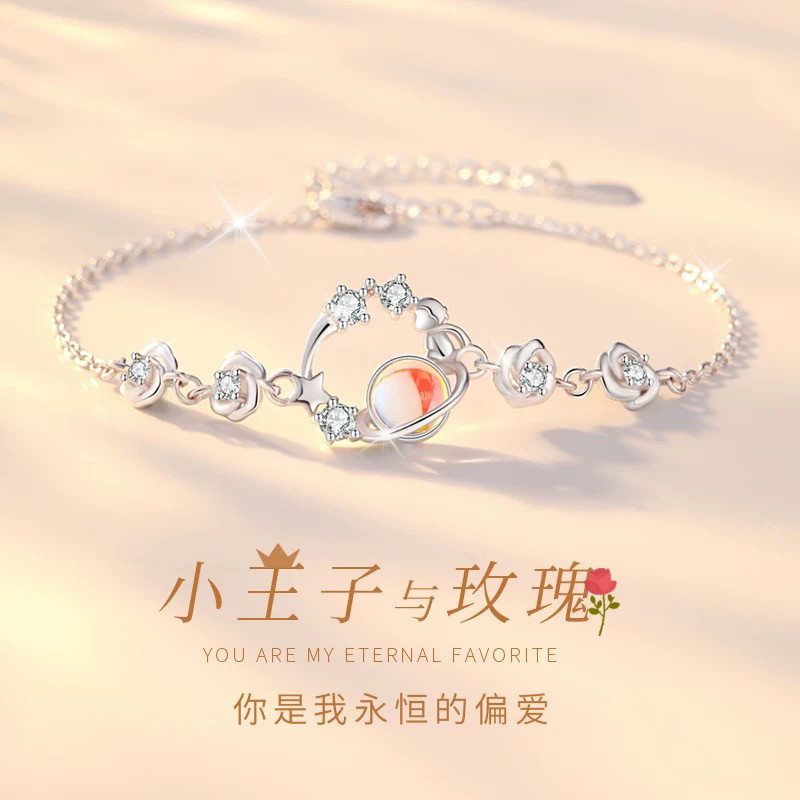 小王子与玫瑰纯银手链女生款2024年新款轻奢小众精致手镯生日礼物
