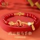 央创2026马年本命年手链属马吉祥佩戴物新年礼物玛瑙S925