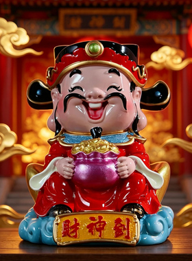 财神爷办公室供奉招财摆件存钱罐