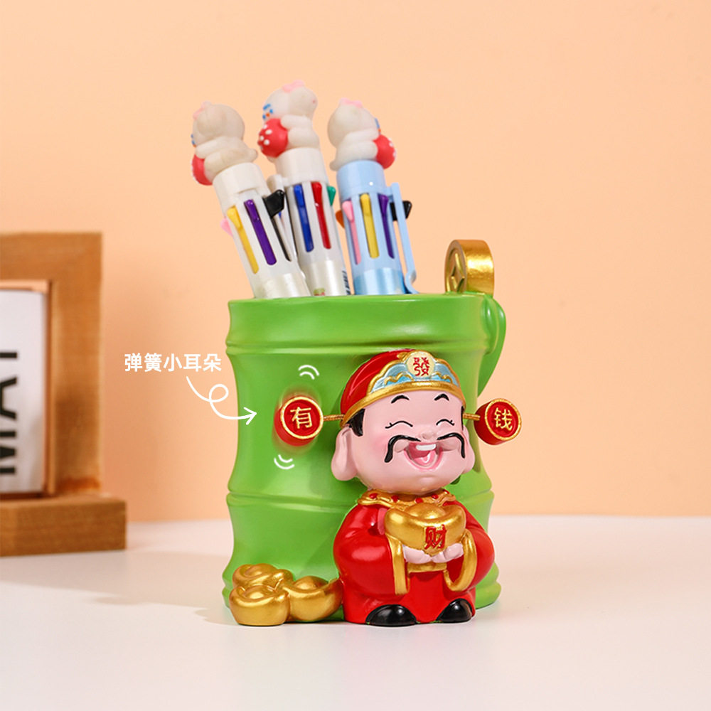 财神爷笔筒办公室桌面招财收纳摆件玩偶收银台吧台大号轻奢高级感