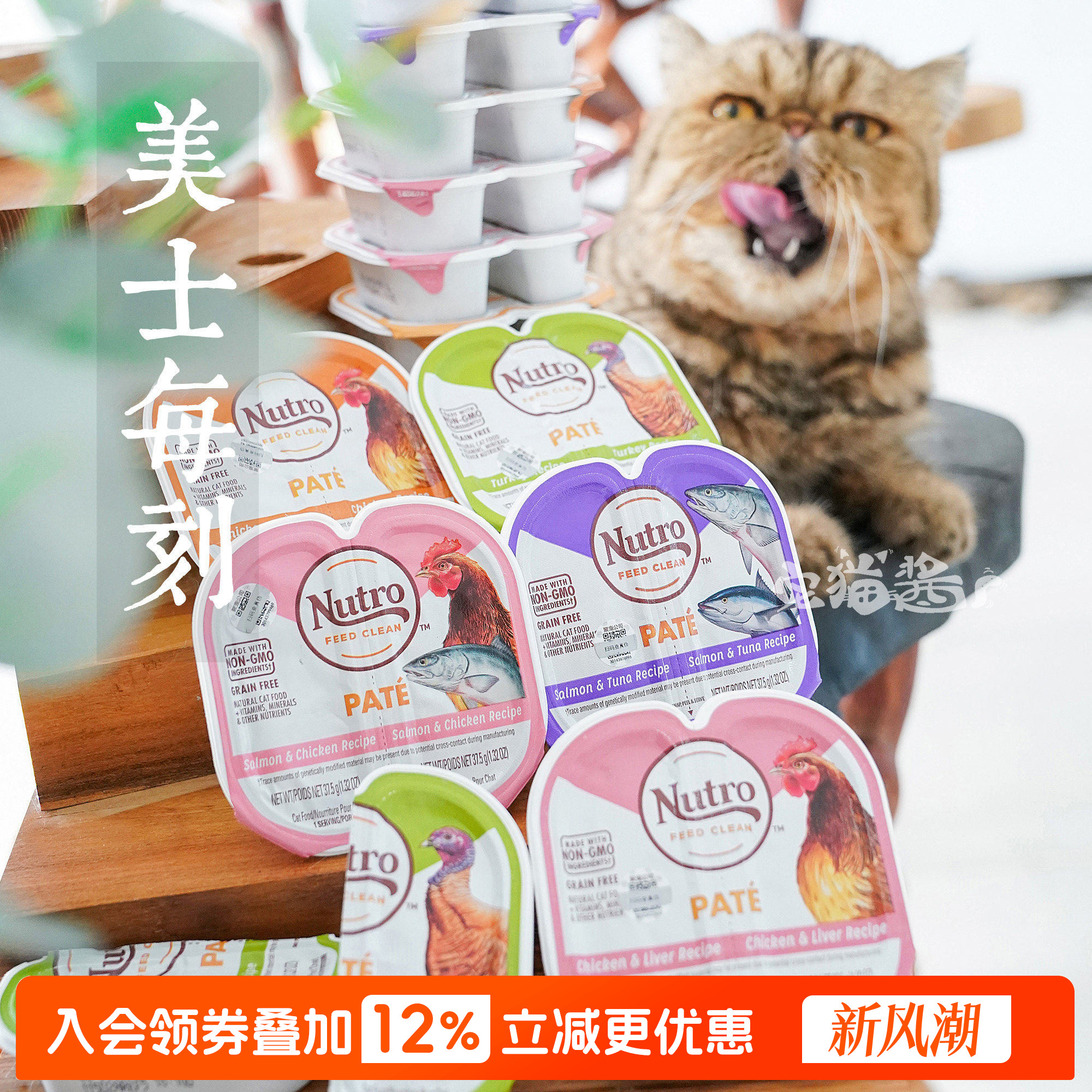 美士一分为二餐盒猫罐头主食罐图片