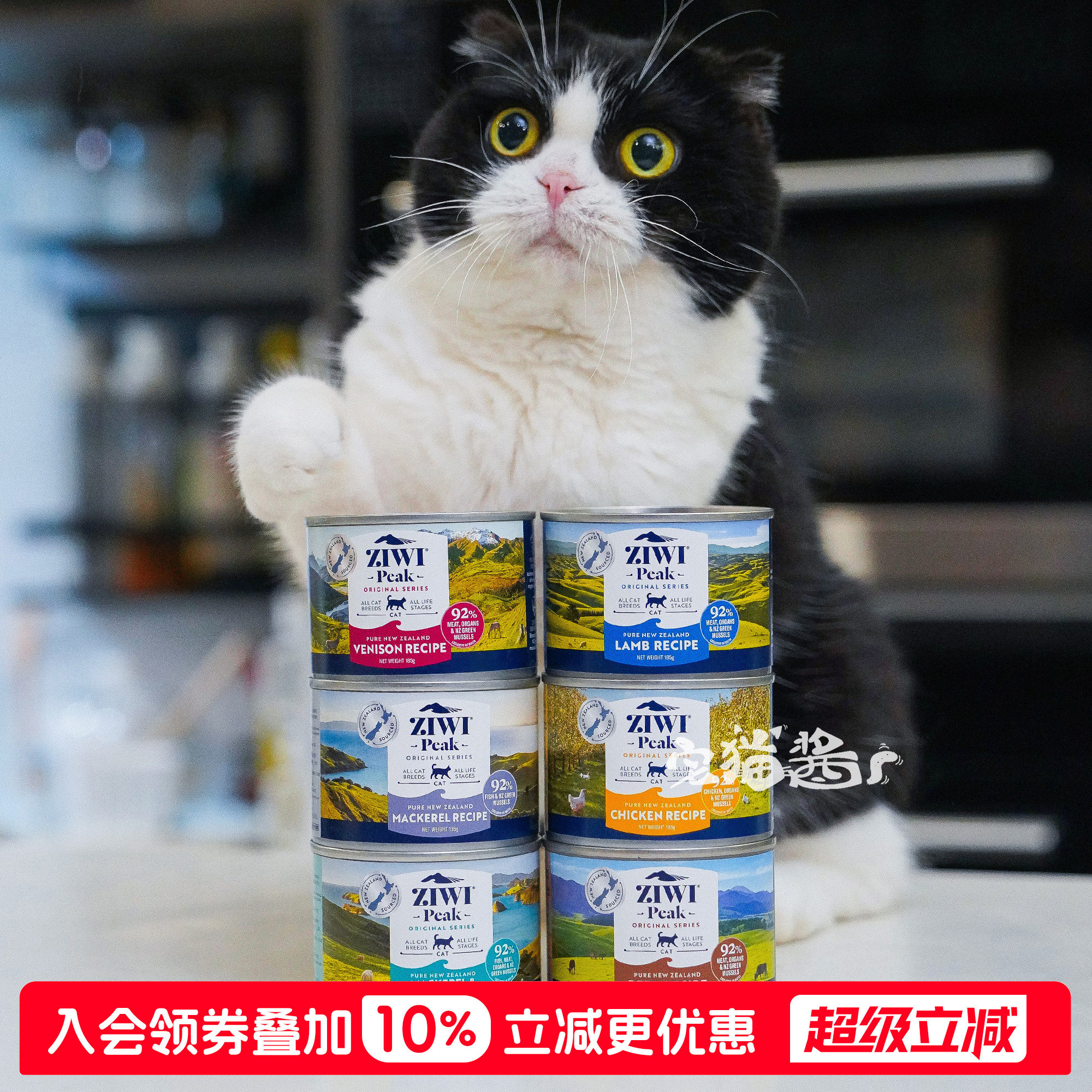 新西兰滋益巅峰主食猫罐头图片