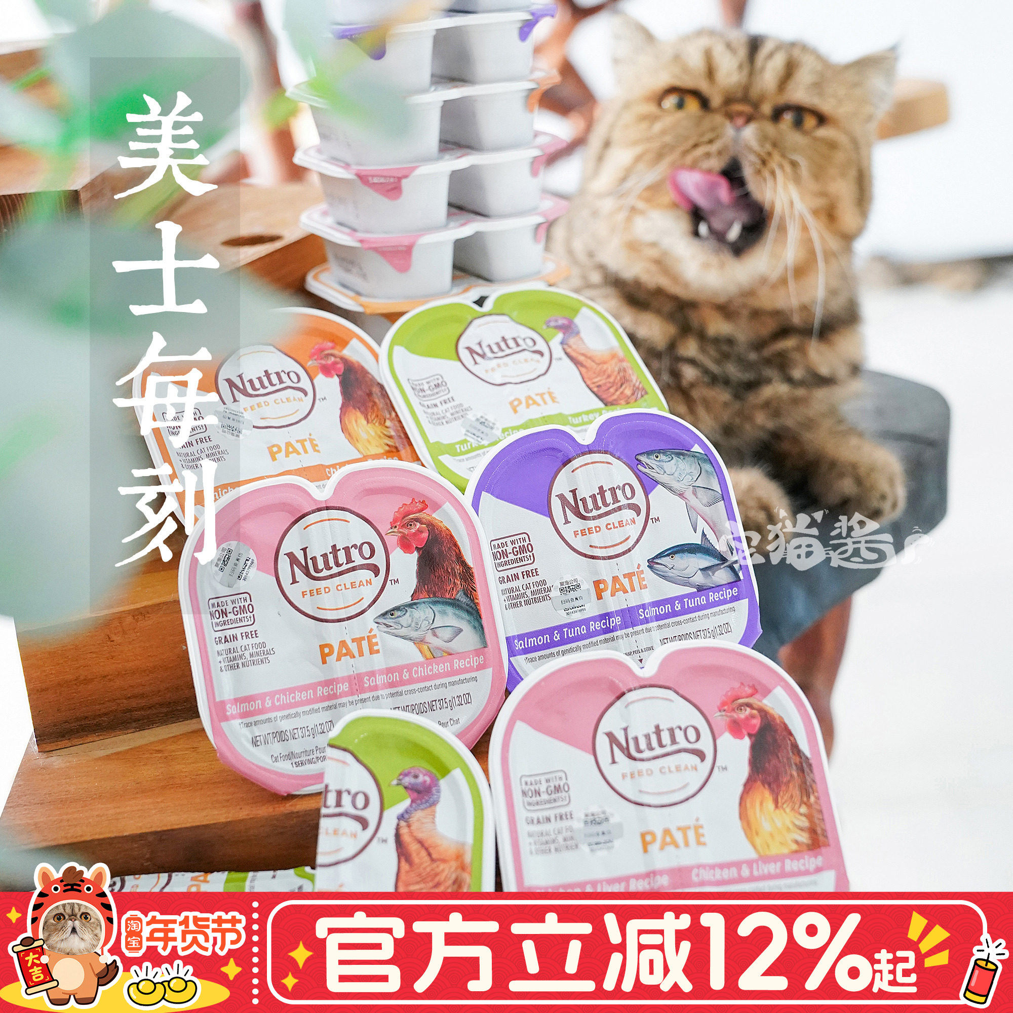 宅猫酱  美士一分为二主食猫罐猫咪天然湿粮营养餐盒主食罐头75g,宠物/宠物食品及用品,猫零食罐,淘宝优惠券,粉丝福利购,淘宝优惠卷