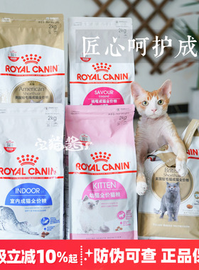 宅猫酱 皇家k36幼猫粮猫奶糕BK34哺乳&孕期母猫1~4月幼猫主粮20斤