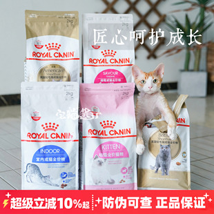 宅猫酱 4月幼猫主粮20斤 皇家k36幼猫粮猫奶糕BK34哺乳&孕期母猫1