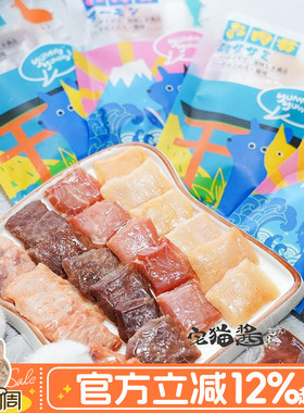 宅猫酱 吆咪yummy肉肉君猫零食肉干肉块鸭金枪鱼三文鱼猫零食40g