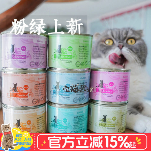 Catzfinefood德国主食罐200g