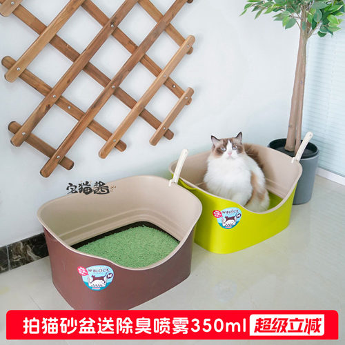 IVPETS猫砂盆半封闭双层大号