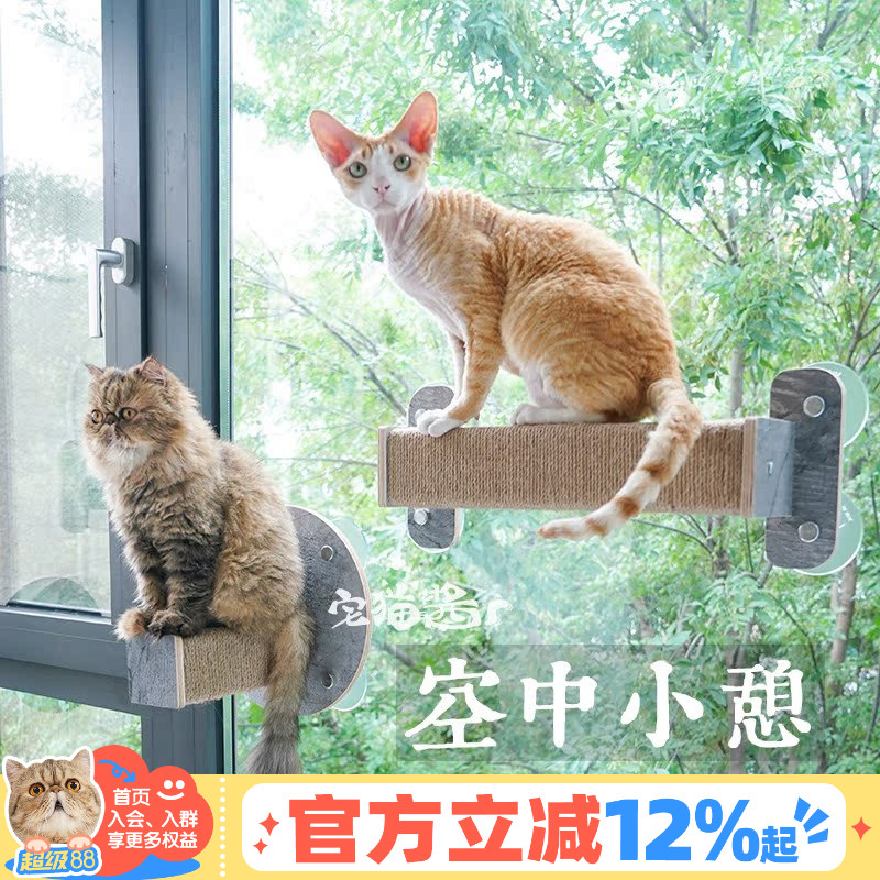JOYCAT吸盘猫爬架抓柱透明