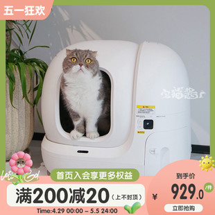 宅猫酱 小佩自动猫砂盆智能猫厕所MAX大号全封闭自动铲屎宠物用品