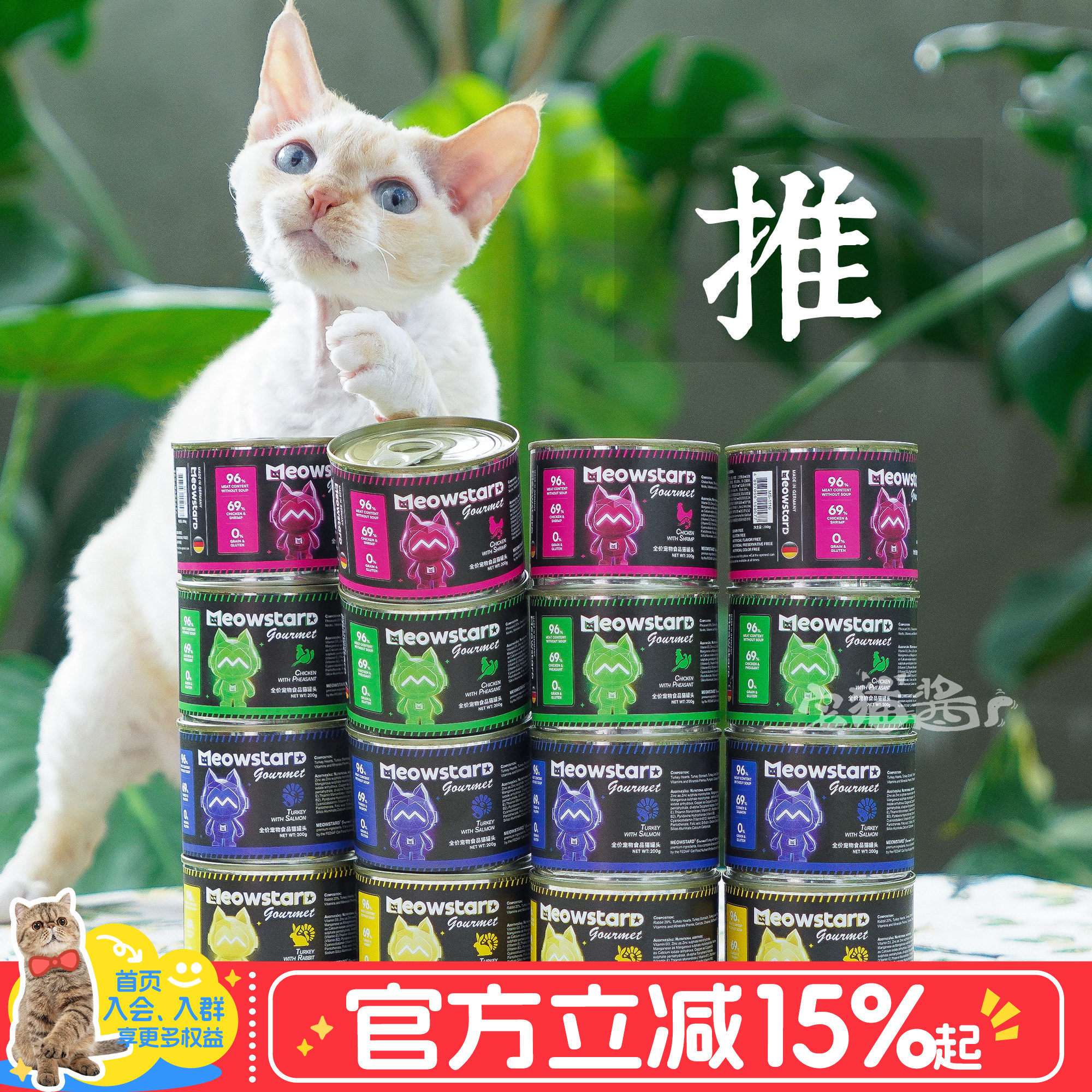 宅猫酱 德国进口喵达主食罐猫罐头全价无谷猫湿粮成幼猫营养猫粮