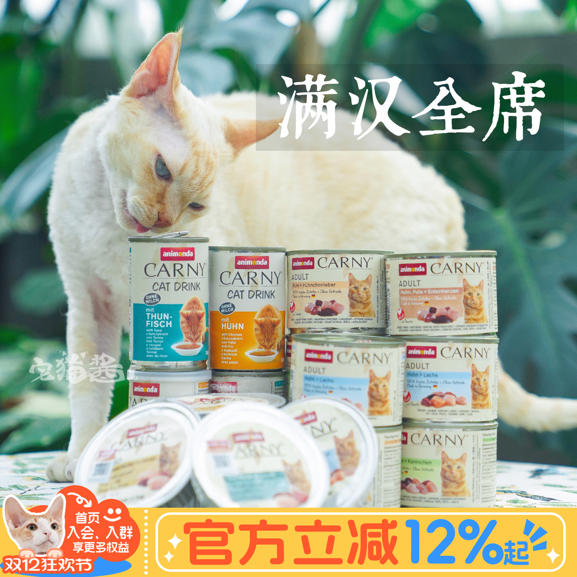 卡尼无谷湿粮主食罐营养餐盒罐头