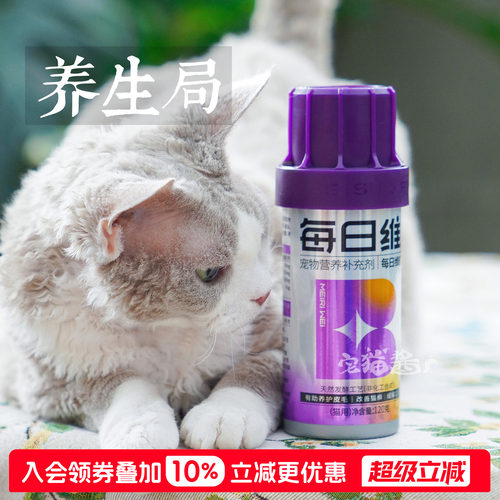 MAG每日维B营养补充片剂