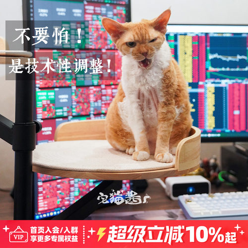 喵丽丝桌面猫窝仿藤编猫床