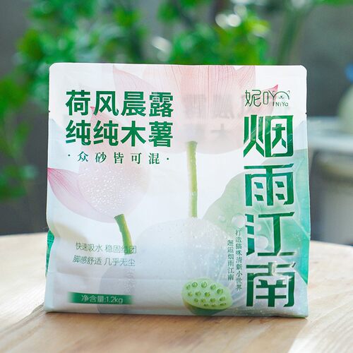 妮吖植物木薯猫砂混合砂