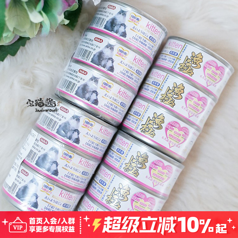 渔极ad61怀孕哺乳术后恢复宅猫酱