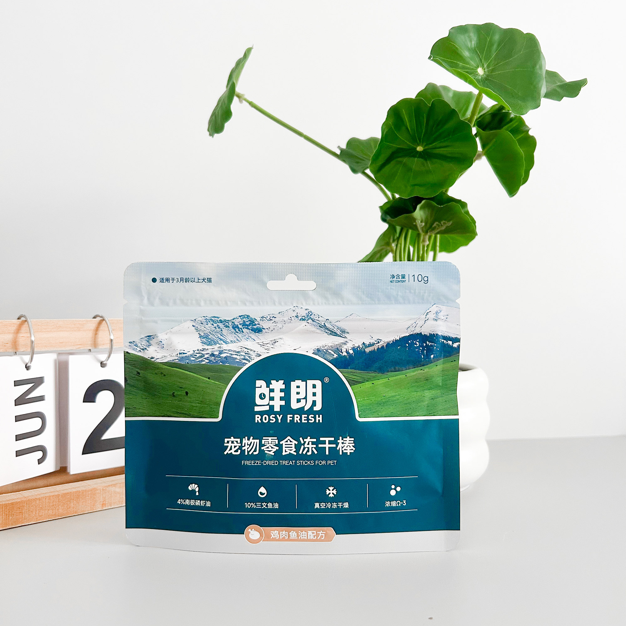 宅猫酱 鲜朗冻干棒鸡肉猫草鱼油冻干试吃宠物猫零食排毛10g