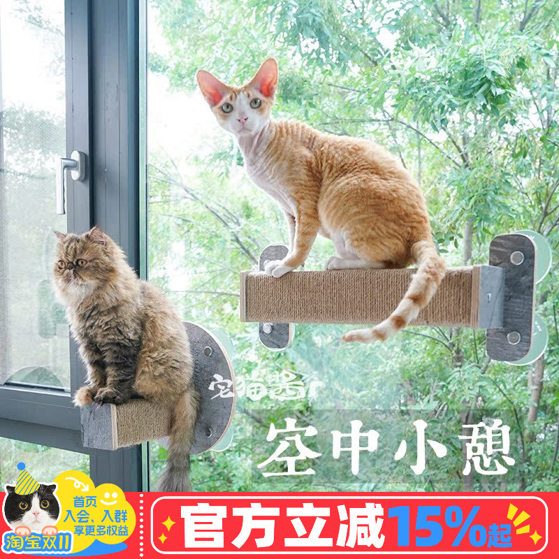 JOYCAT吸盘猫爬架抓柱透明