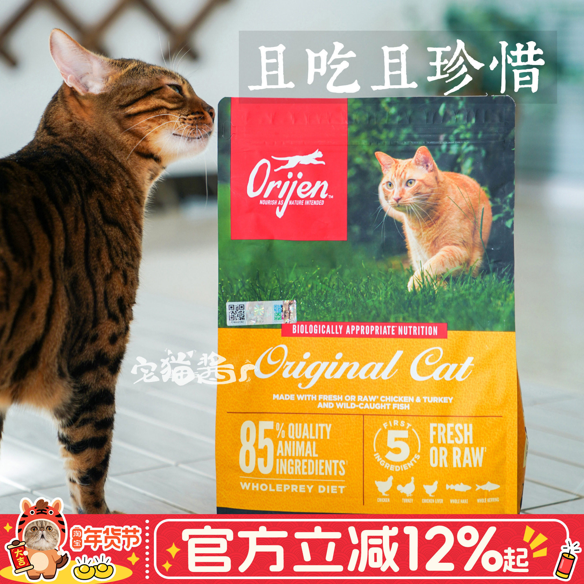 宅猫酱 原始猎食渴望爱猫鸡肉全猫粮低卡室内成幼猫六种鱼猫粮,宠物/宠物食品及用品,猫全价膨化粮,淘宝优惠券,粉丝福利购,淘宝优惠卷