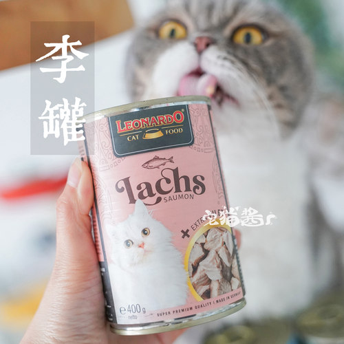 德国小李子菲力系列主食罐