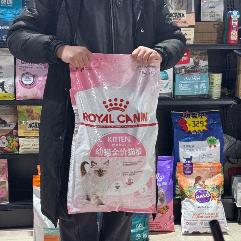 皇家K36 10kg破包1234,宠物/宠物食品及用品,猫冻干零食,淘宝优惠券,粉丝福利购,淘宝优惠卷