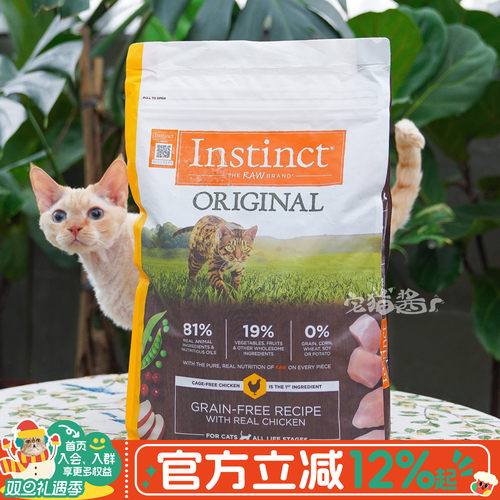 Instinct百利经典无谷鸡猫粮